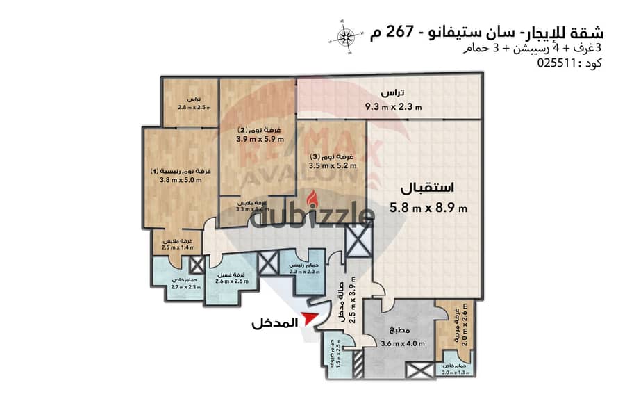 شقة للايجار اليومي 267 م سان ستيفانو (الفور سيزون ) 4