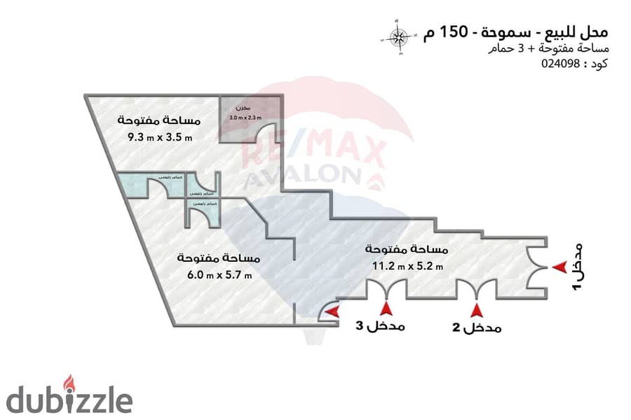 محل للبيع 150 م سموحة (ش توت عنخ امون) 4