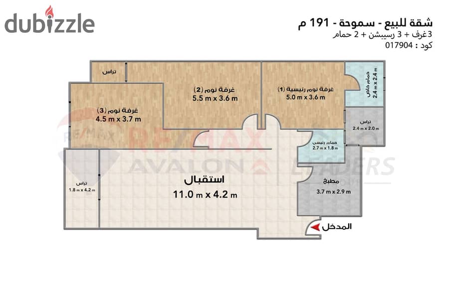 Apartment for sale 191 m Smouha (Grand View) 5