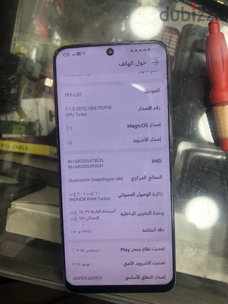 Honorx8 بحاله ممتازه 3