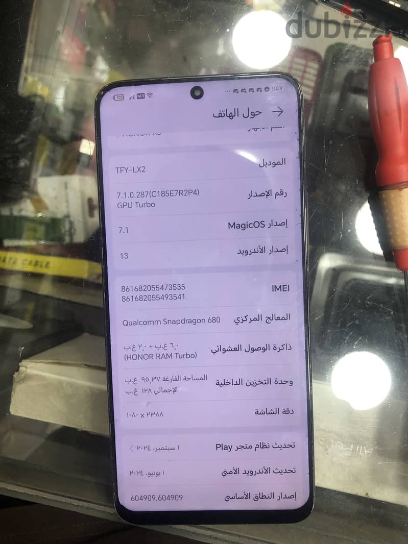 Honorx8 بحاله ممتازه 4