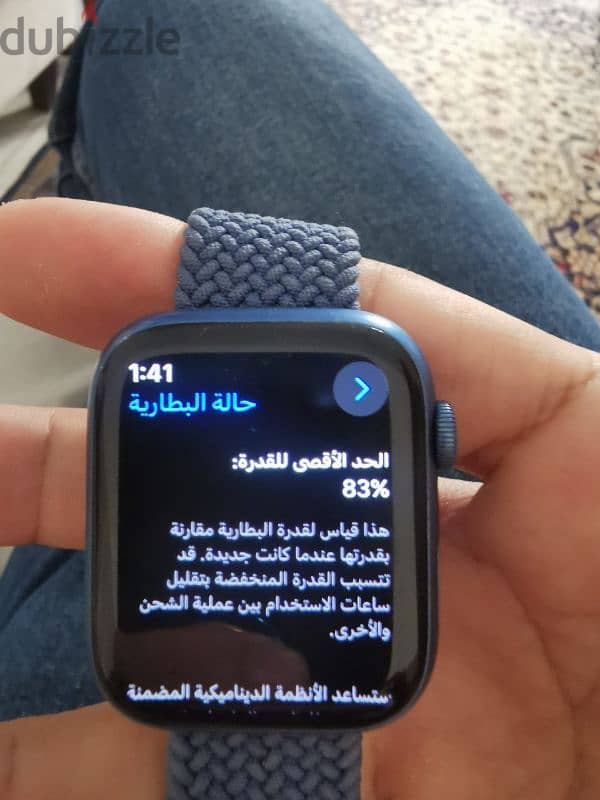 apple watch series 7 45mm 5