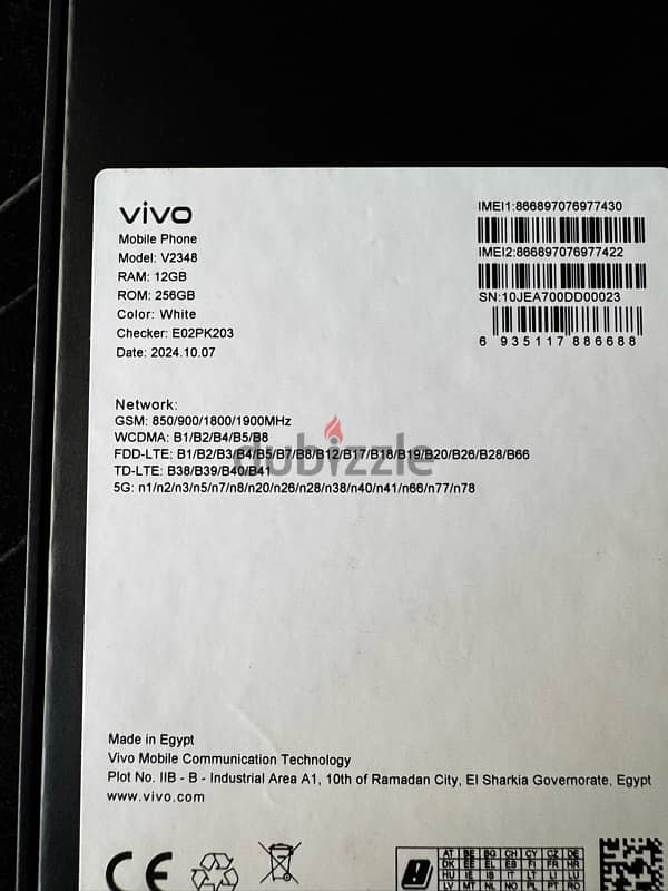 Vivo V40 5G 4