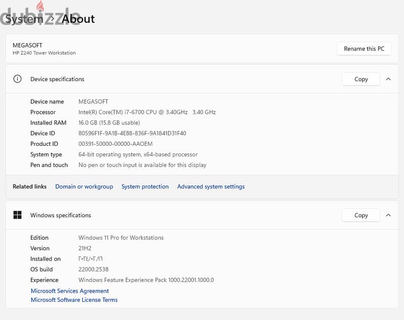 كيسة  HP WORKSTATION Z240 CORE I7-6700 1