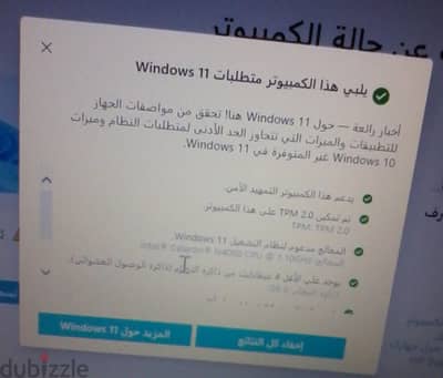 HP Laptop 15-da0xxx جيل عاشر