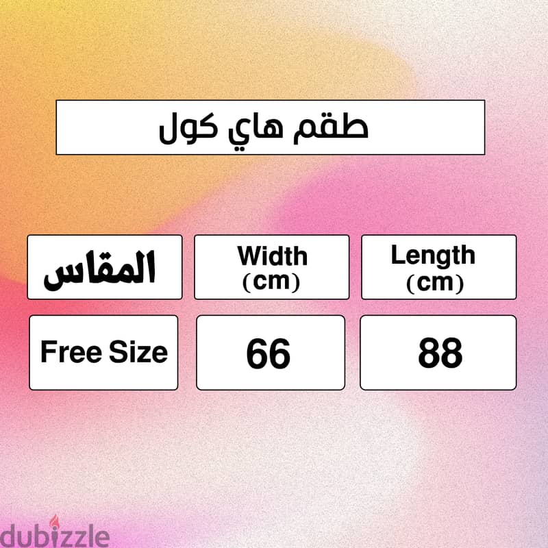 عرض 3 تونيك تريكو مع كوفيه و سكارف ( كشمير + بيستاج + أسود ) 4