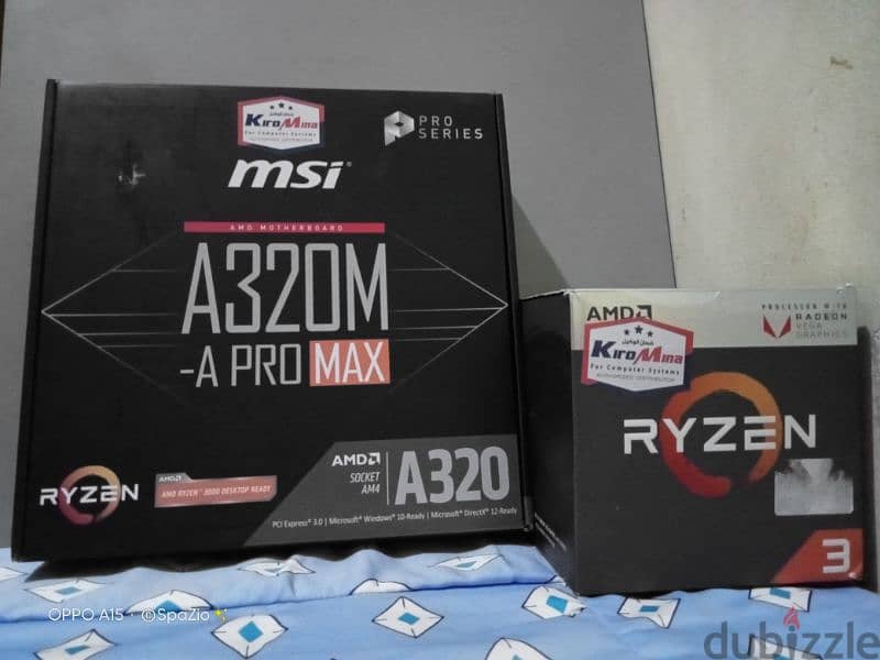 باندل Ryzen 2