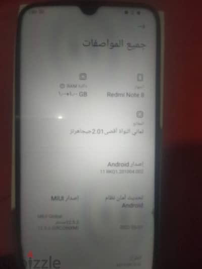 Redmi note 8 ريدمي نوت