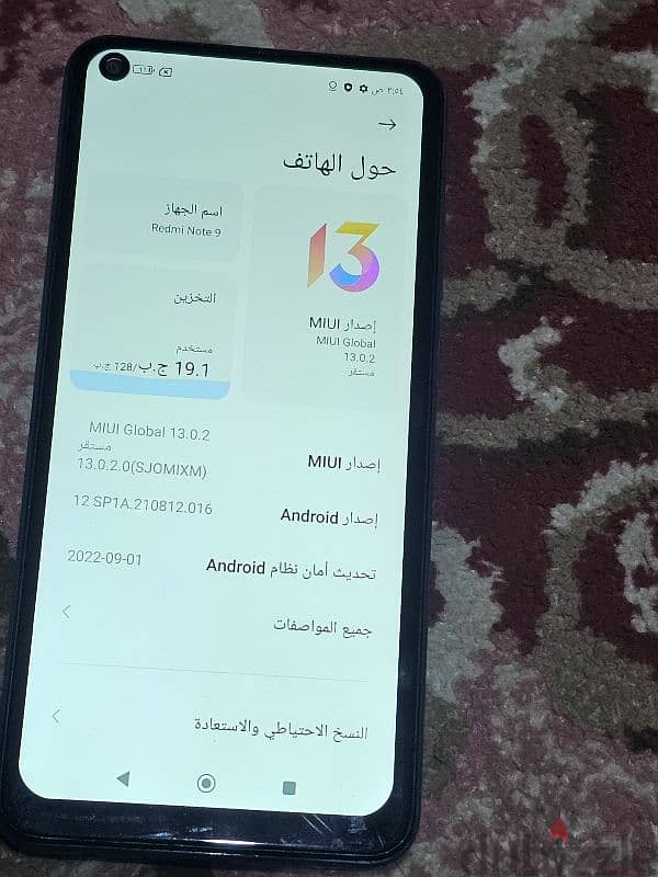 شاومي Note 9  128 1