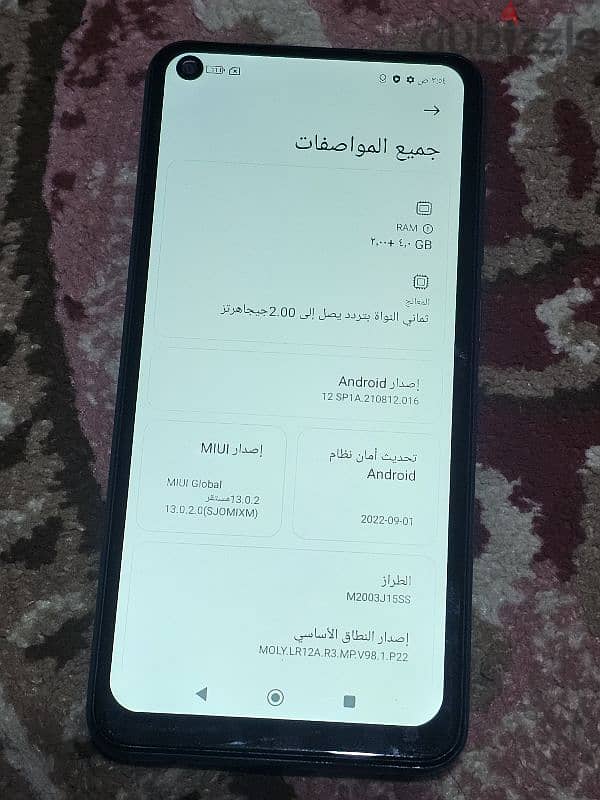 شاومي Note 9  128 3