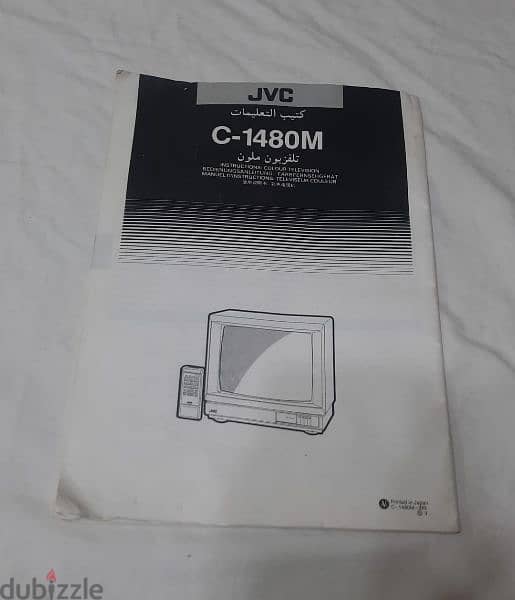 تليفزيون 14 بوصة- JVC ياباني. 6