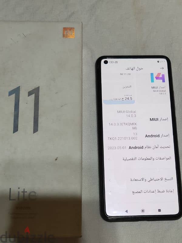 شاومي Mi 11 Lite 7