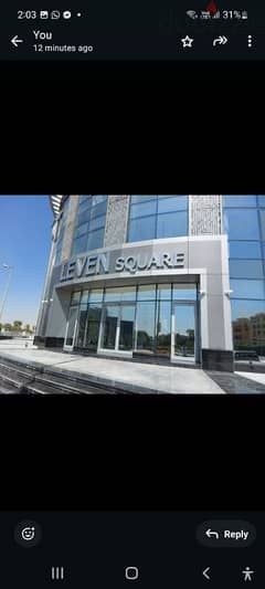 مكتب في Leven square أمام Garden 8 0