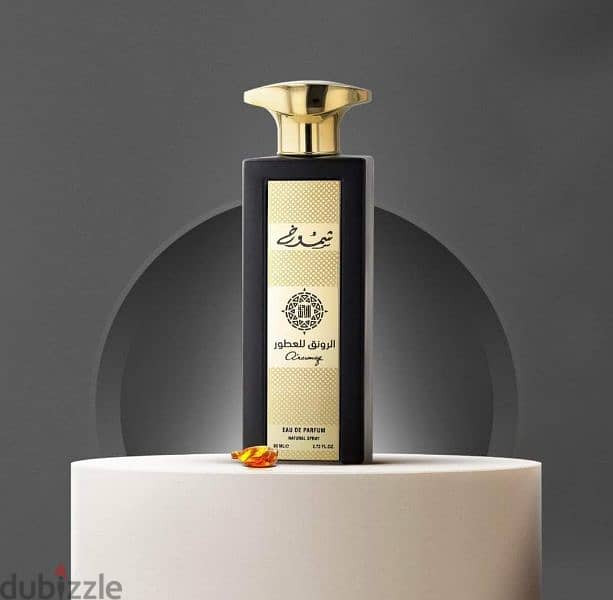 عطر شموخ 1