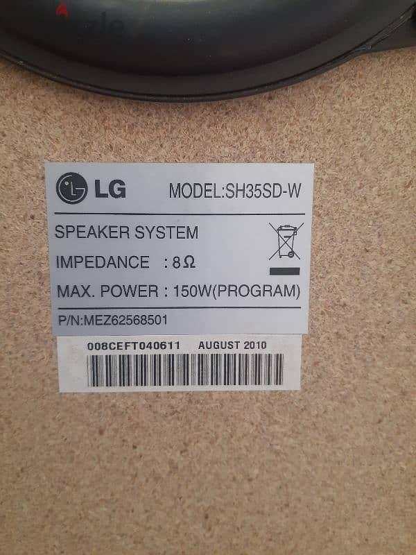 sound system LG 2