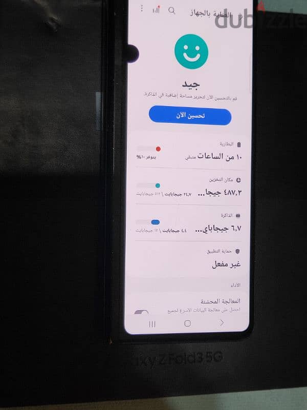 خطين Samsung Fold 3 5