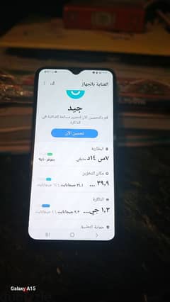 لقطه لعدم الحاجه اشريت جهاز جديد سامسومج a30 زيرو 0