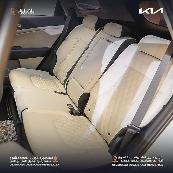 Kia Sportage 2023 كورى لونج شاسيه 9