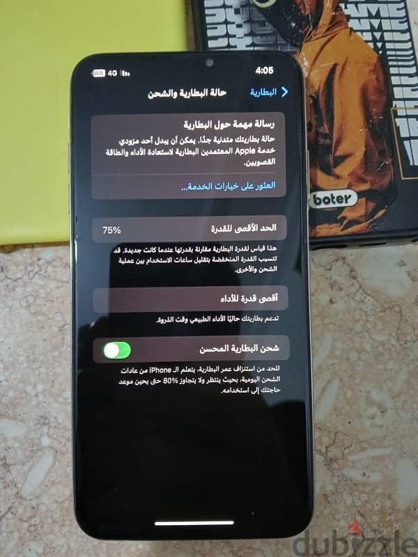 xs max 256 اكس اس ماكس 3