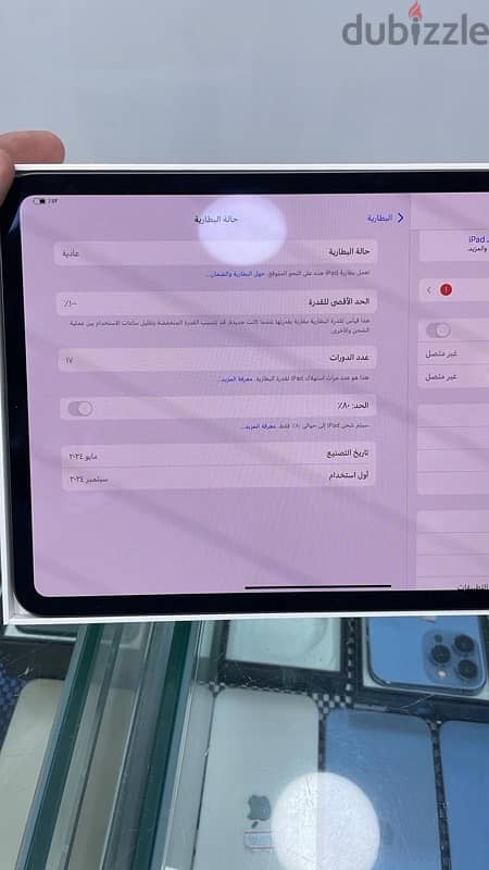 Ipad pro M4 11” ( 7th generation ) 2024 1