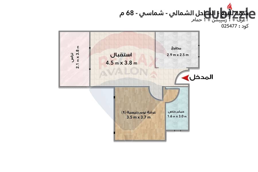 شاليه للبيع الساحل (قرية شماسي) 68 م 5