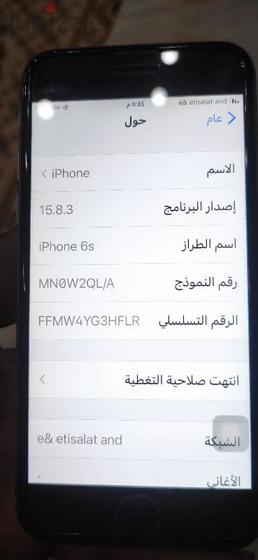 موبيل ايفون 6s 6