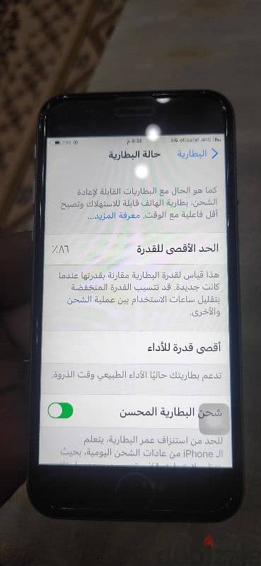 موبيل ايفون 6s 7