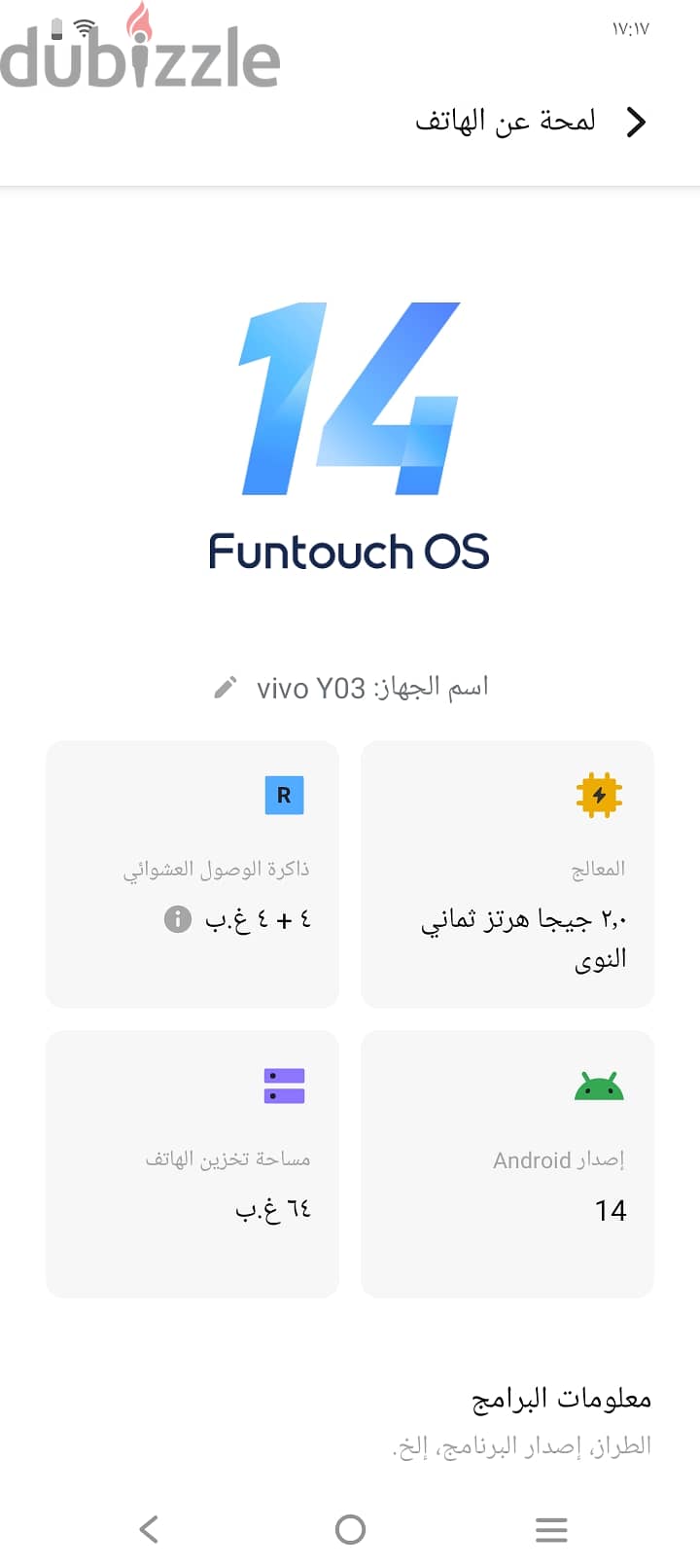 هاتف vivo 0