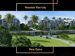 اي فيلا جاردن - ريسيل -  MOUNTAIN VIEW ICITY New Cairo - برايم لوكيشن 7