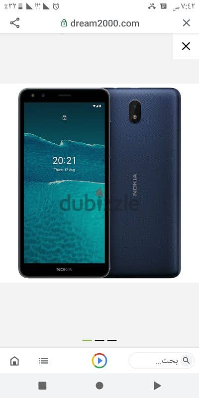 nokia c1 2 edition android 12 1