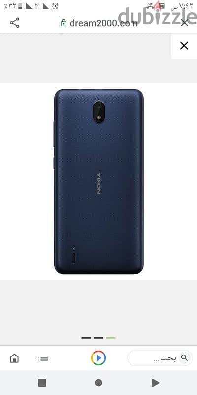 nokia c1 2 edition android 12 2