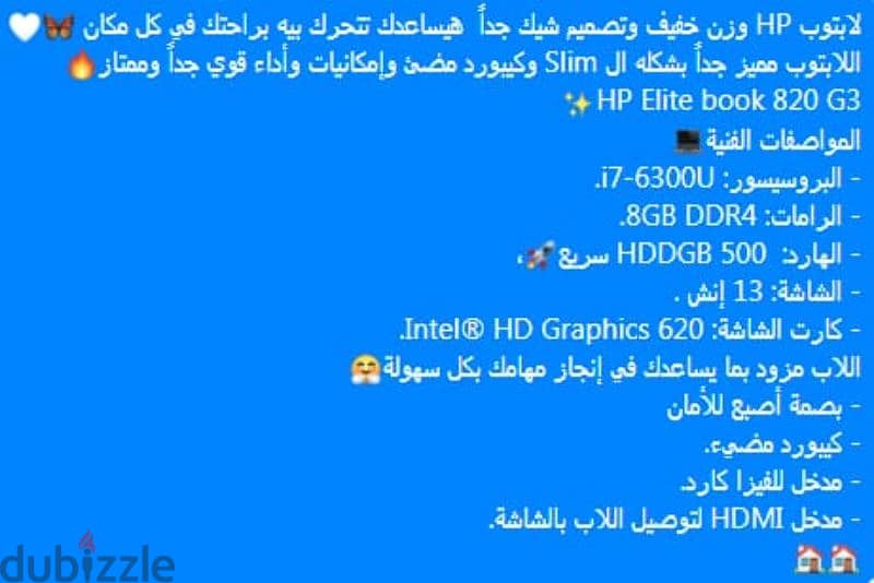 لاب توب hp 1