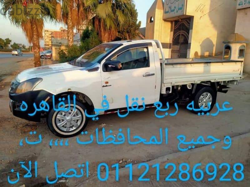 شركه الحوت لنقل الاثاث بالقاهره وجميع المحافظات 1