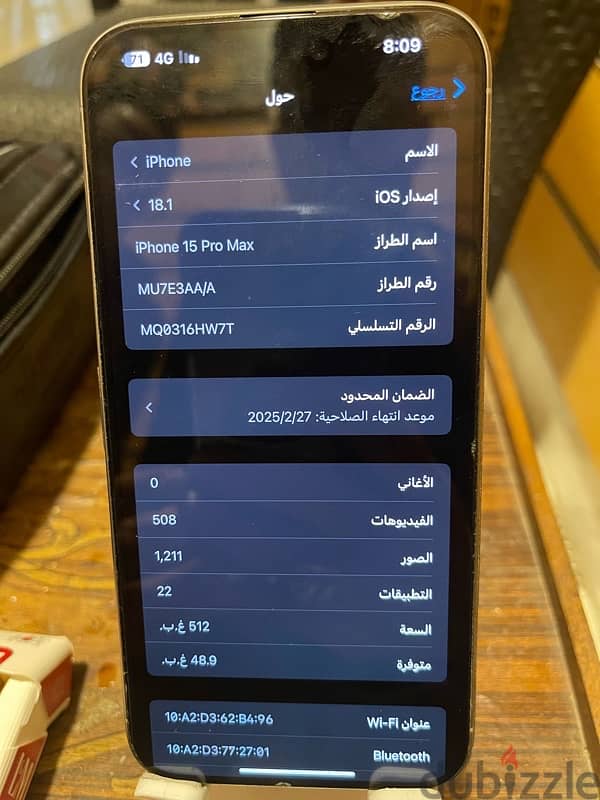 ايفون 15برو ماكس 512 1