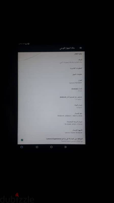 lenovo tab 4f 1