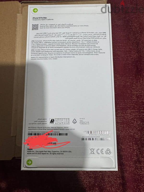 iphone 15 pro max Sealed ايفون 15برو ماكس متبرشم 2