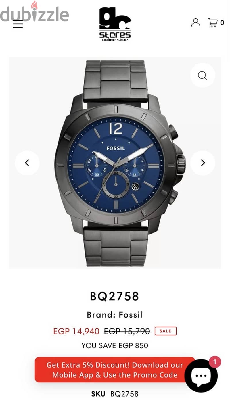 Fossil watch for men - ساعه فوسيل 1