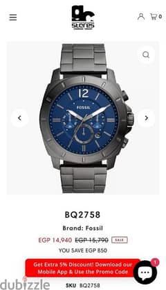 Fossil watch for men BQ2758 -ساعه فوسيل 0