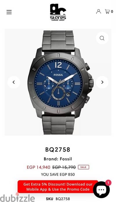 Fossil watch for men BQ2758 -ساعه فوسيل