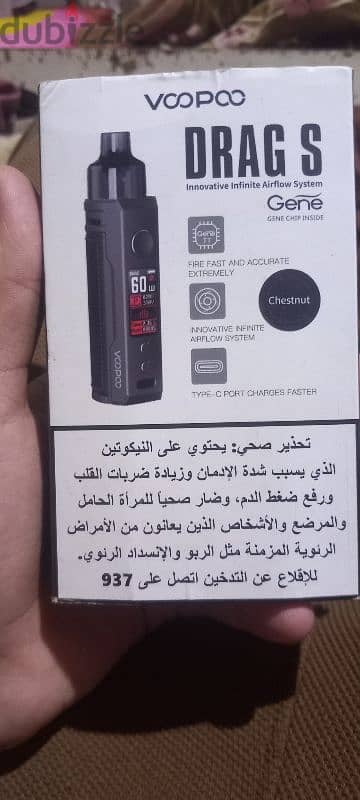 فيب DRG S 3