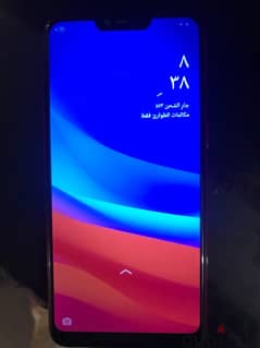 هاتف oppoA3s 0