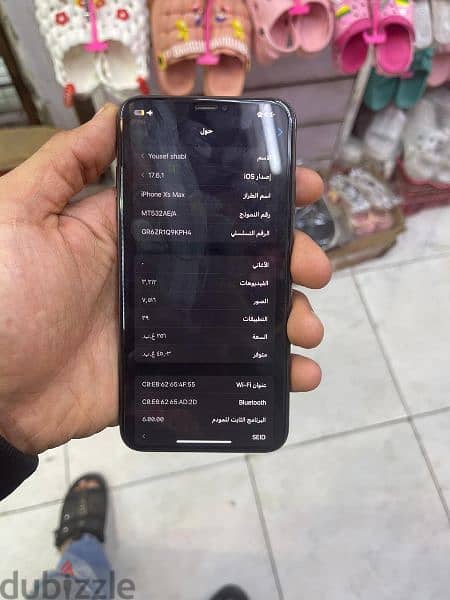 ايفون اكس ماكس 256 بطاريه 91 1