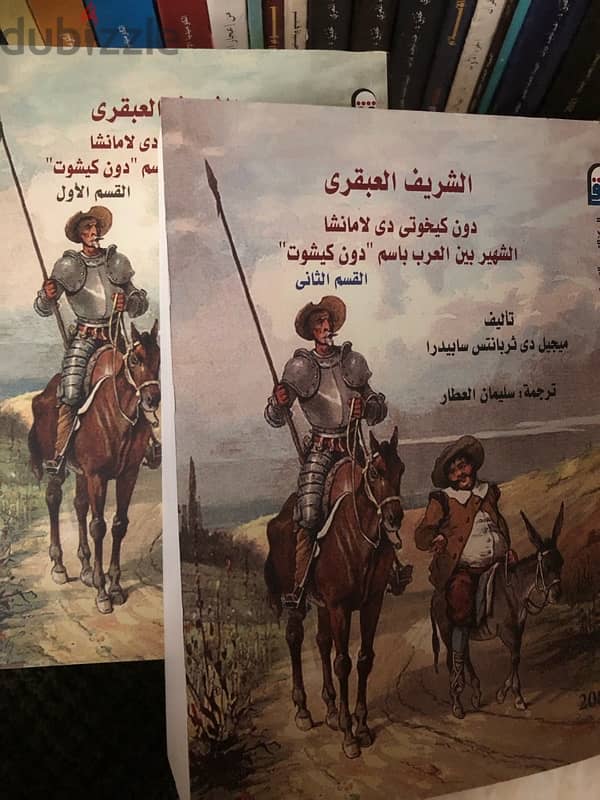 كتب بحاله جيده جدا 2