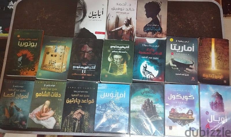 كولكشن كتب مكون من 17 كتاب حالة ممتازة 0