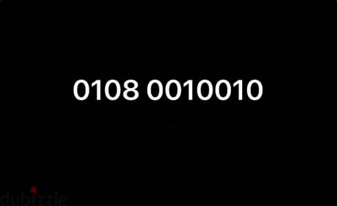 VIP number 010 800 100 10