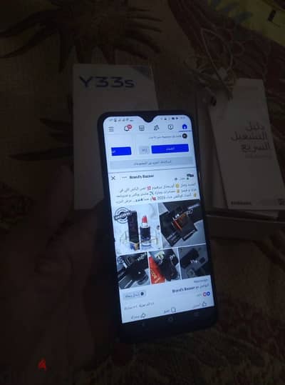 vivoy33s  حاله فوق الممتازه