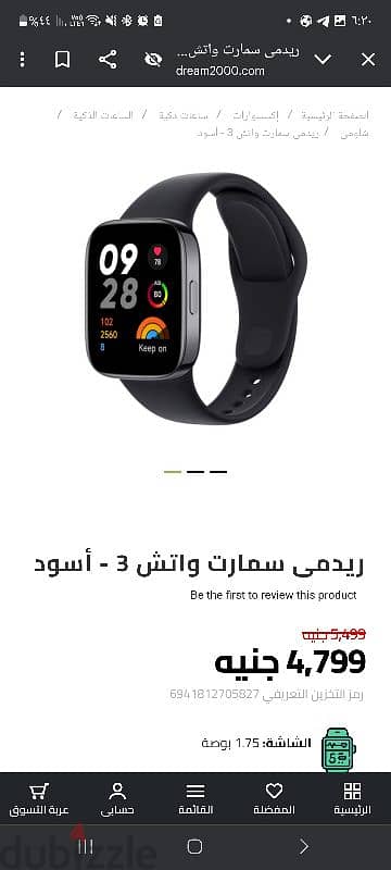 xiaomi smart watch 3