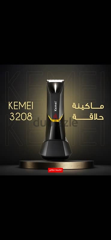 ماكينة حلاقة KEMEI 3208