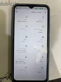 موبايل ريلمي c21 حاله كويسه جدا 0