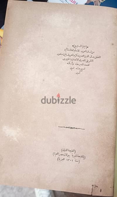 كتب